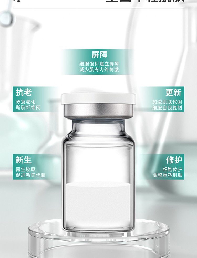 丽素丽速_Ⅲ型胶原蛋白OEM 轻yi美 激活胶原蛋白再生