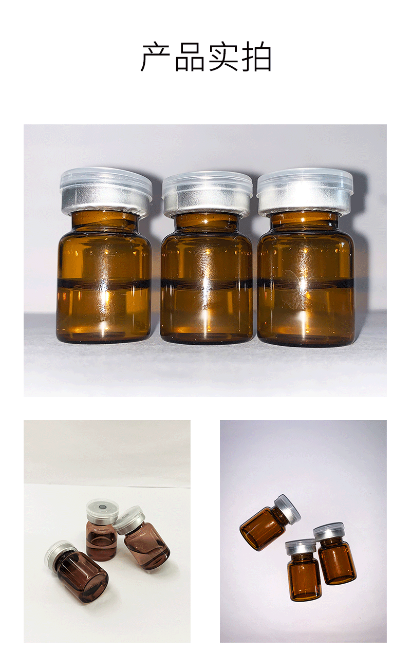 丽素丽速_V提拉 ST嫒美提 OEM定制加工贴牌 面部精雕