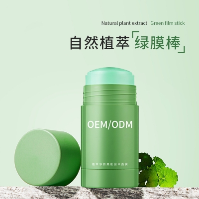 丽素丽速_固体面膜OEM