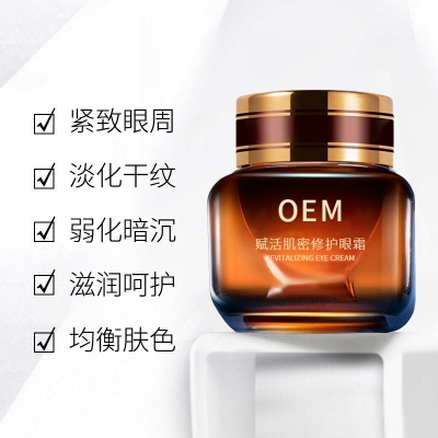 丽素丽速_紧致淡纹眼霜