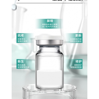 丽素丽速_Ⅲ型胶原蛋白OEM 轻yi美 激活胶原蛋白再生
