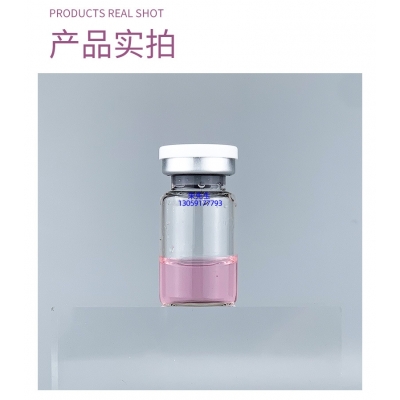 丽素丽速_谷胱甘肽+传明酸外泌体精华_水光动能素