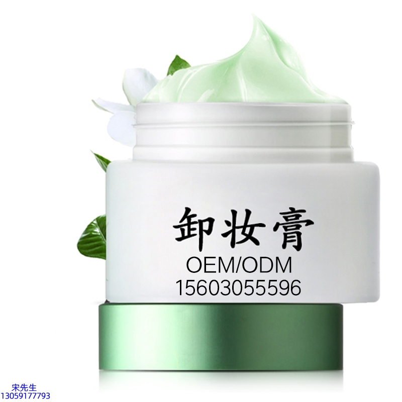 丽素丽速_卸妆膏 温和不刺激 O刺激配方 深层清洁彩妆护肤面部无残留