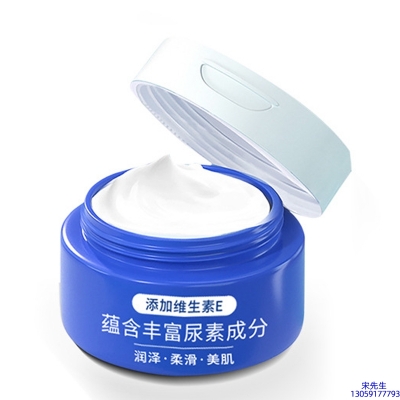 丽素丽速_维E尿素霜 面部身体尿素精华霜 透明质酸维E凡士林尿素霜