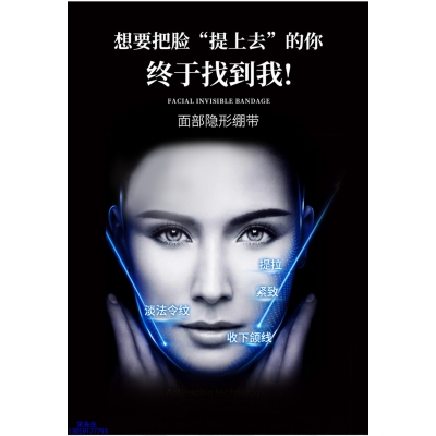 丽素丽速_逆龄修护青春素