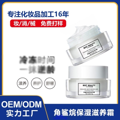 丽素丽速_角鲨烷抗初老修护细纹保湿面霜