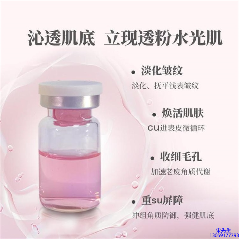 丽素丽速_水光效果如何