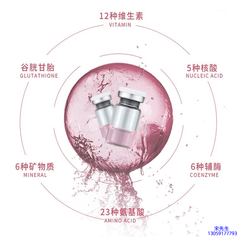 丽素丽速_水光动能素精华原液现在最好有哪些?