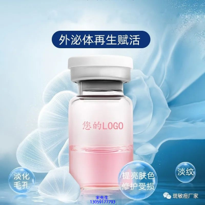 丽素丽速_水光动能素精华原液到底是什么呢?