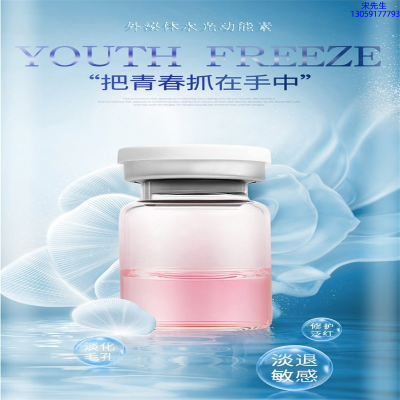 丽素丽速_水光和有针区别