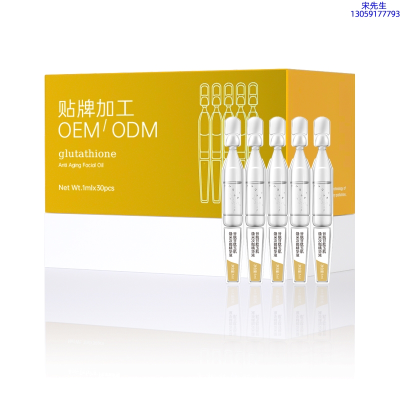 丽素丽速_谷胱甘肽玉肌焕采次抛精华液（30支）