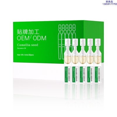 丽素丽速_山茶籽舒颜次抛精萃油