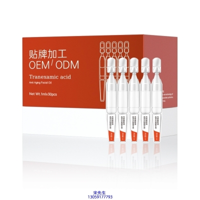 丽素丽速_传明酸赋活亮泽次抛精华液