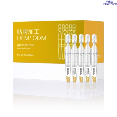 丽素丽速_谷胱甘肽玉肌焕采次抛精华液（30支）